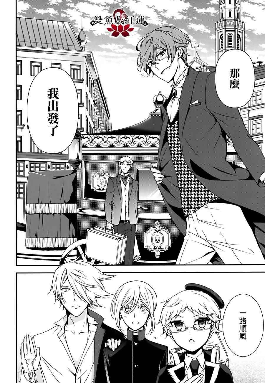 第51话