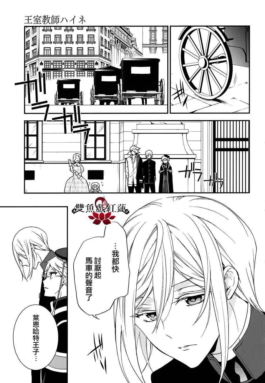第51话