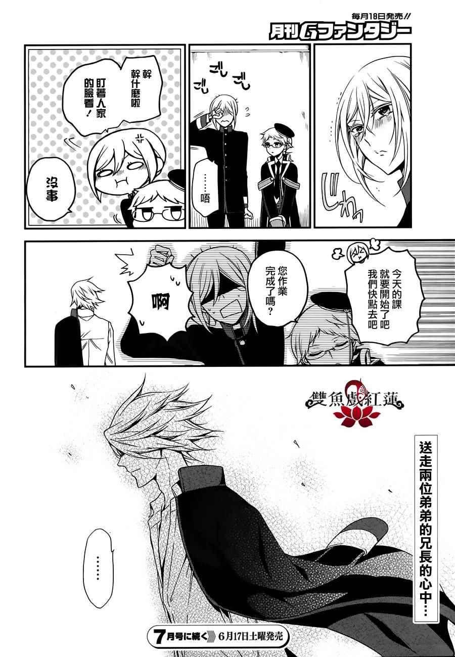 第51话