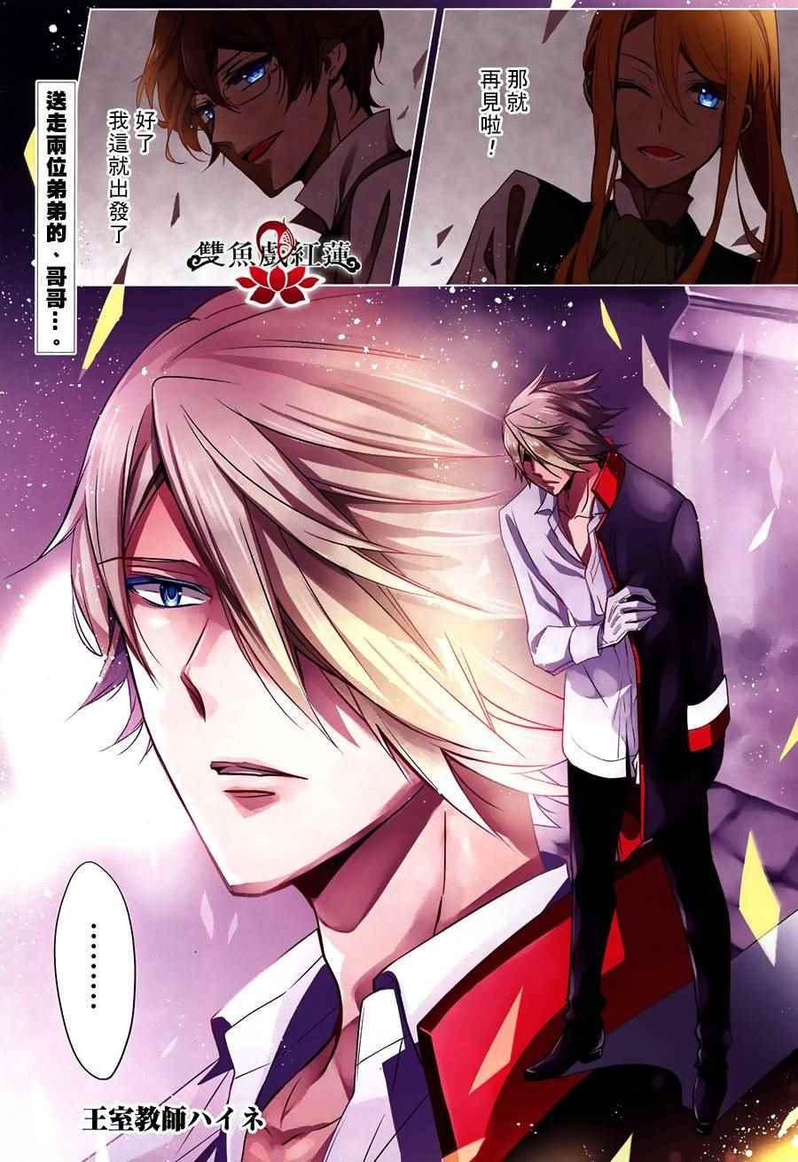 第52话