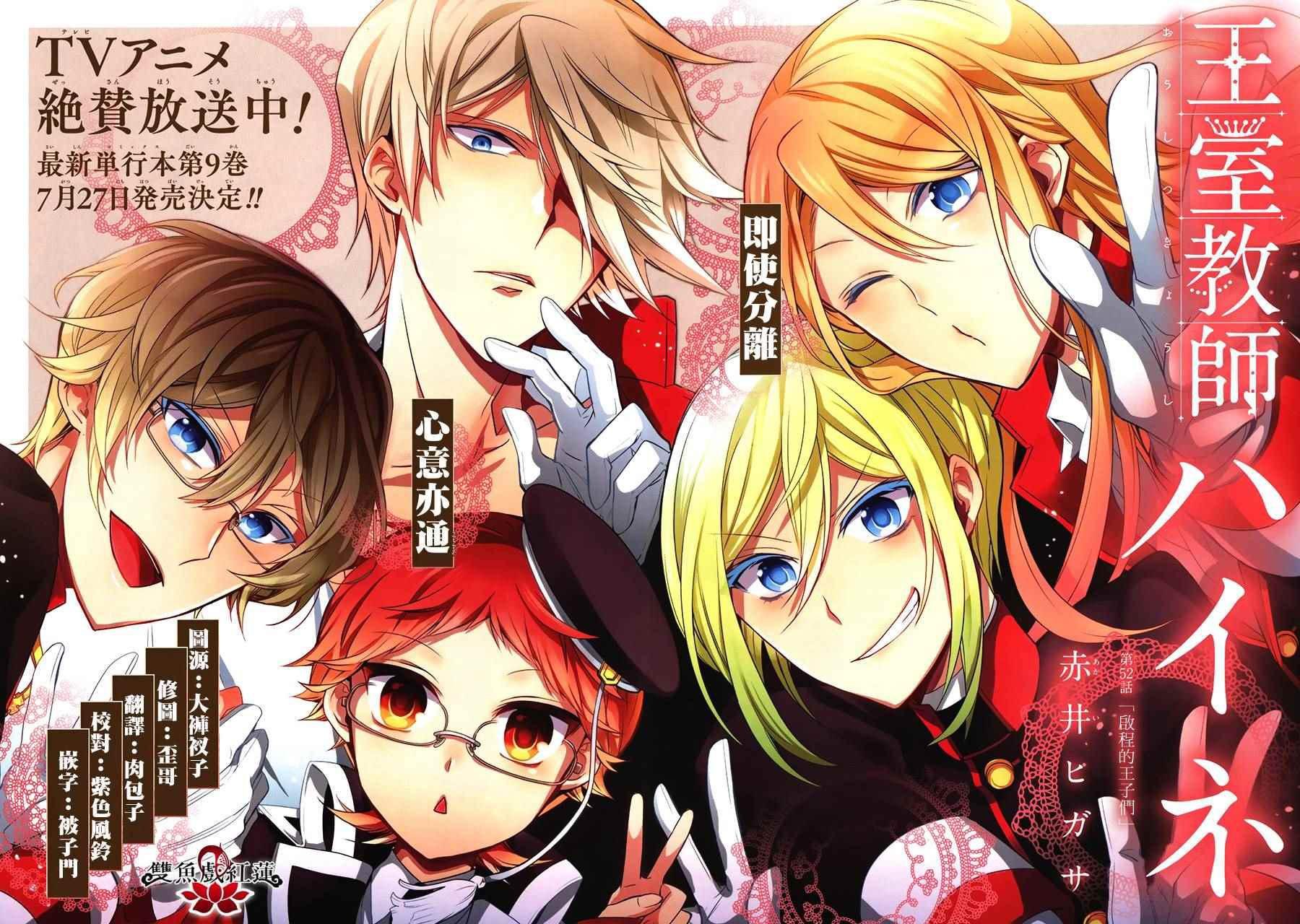 第52话