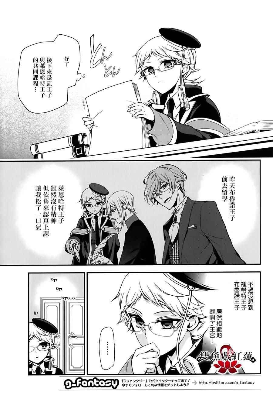 第52话