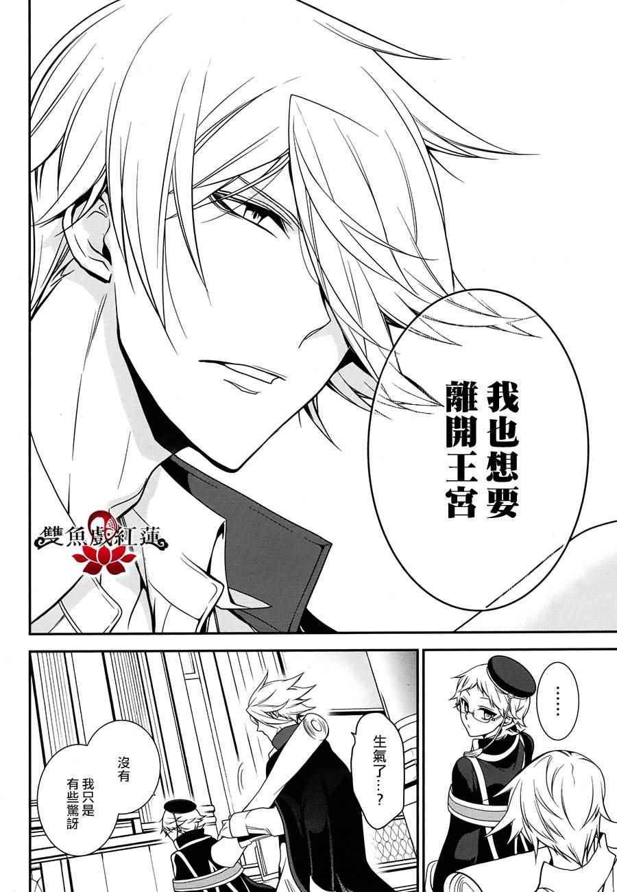 第52话
