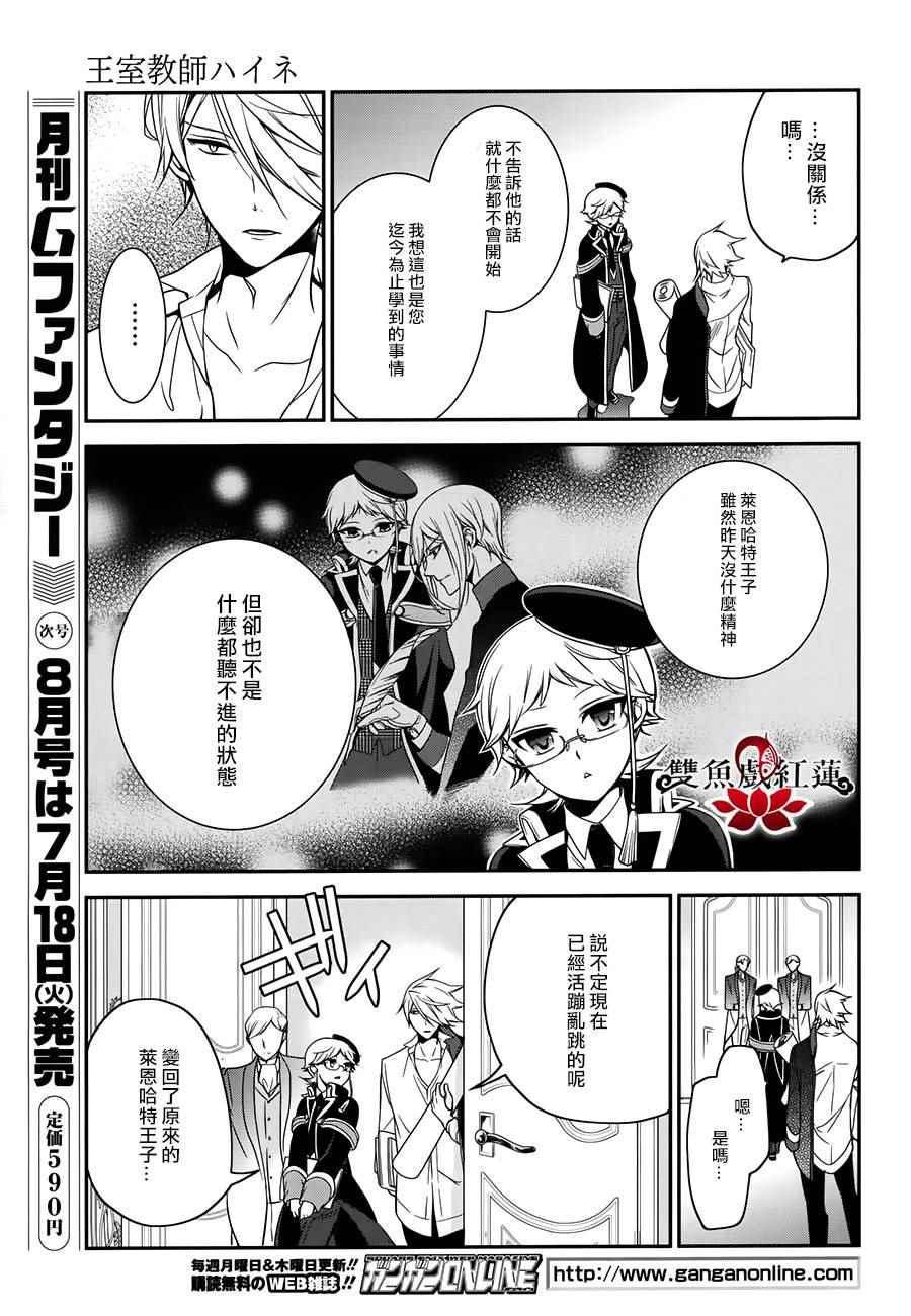 第52话