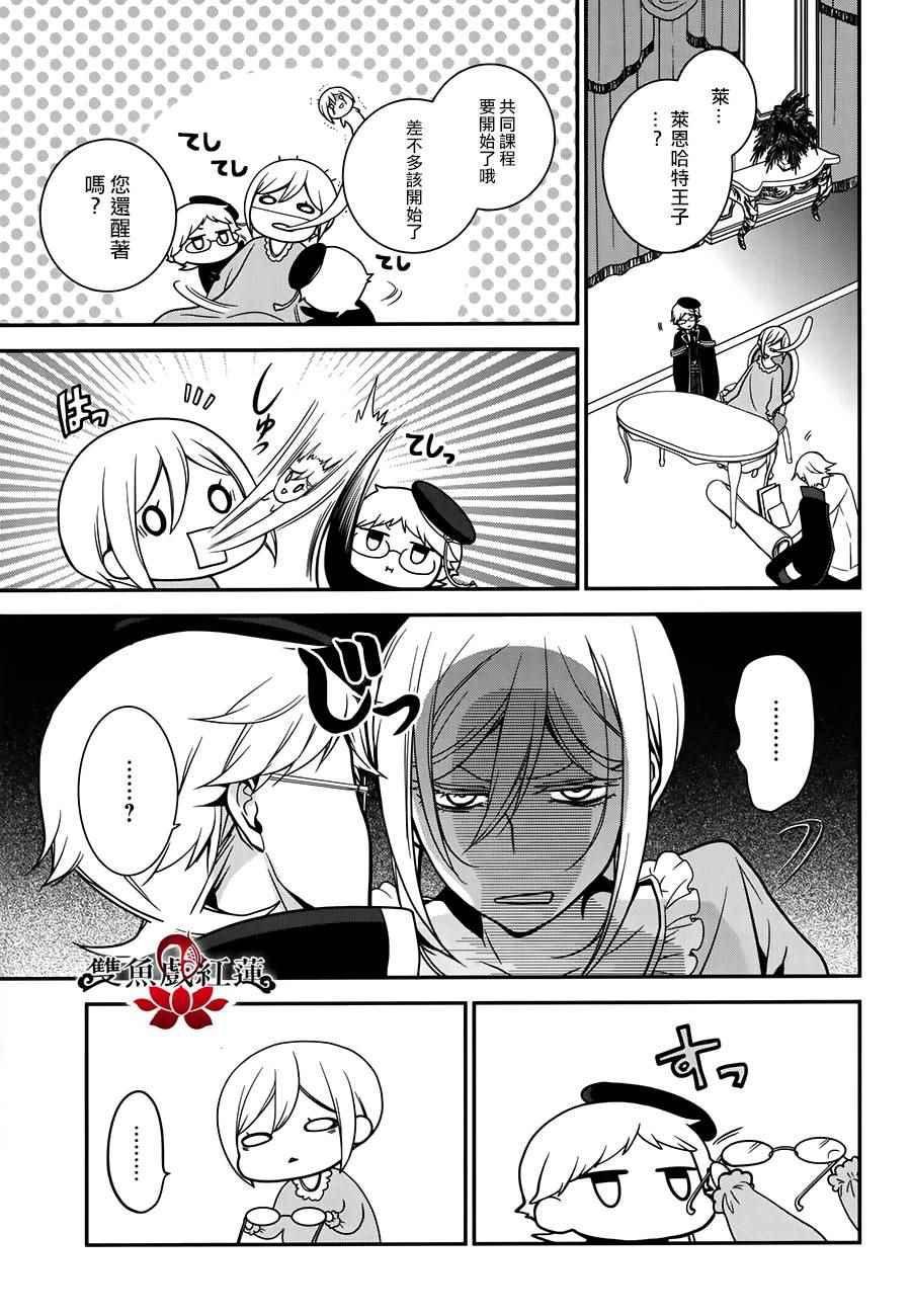 第52话