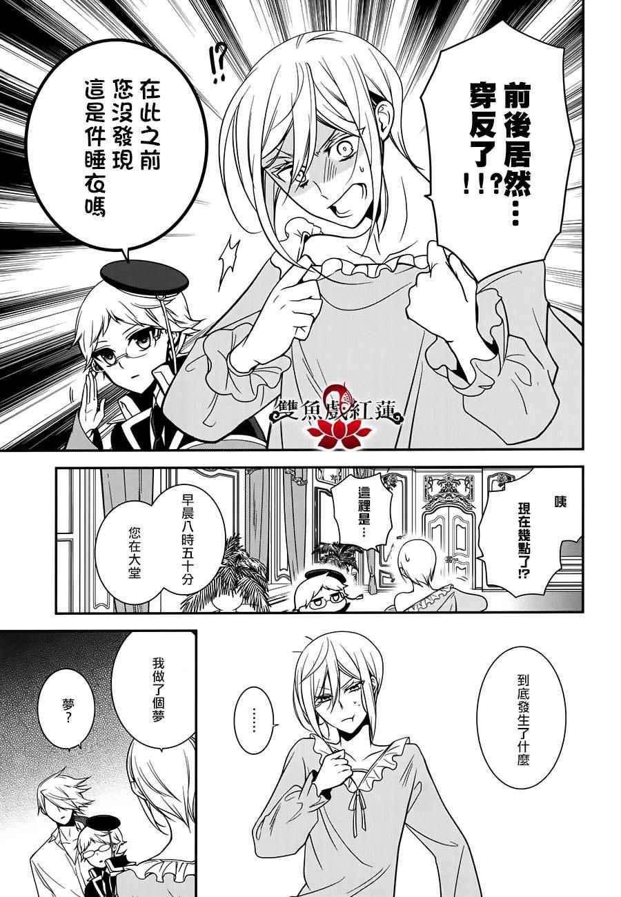 第52话