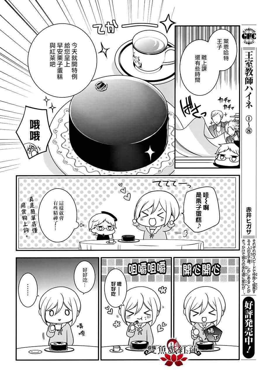 第52话