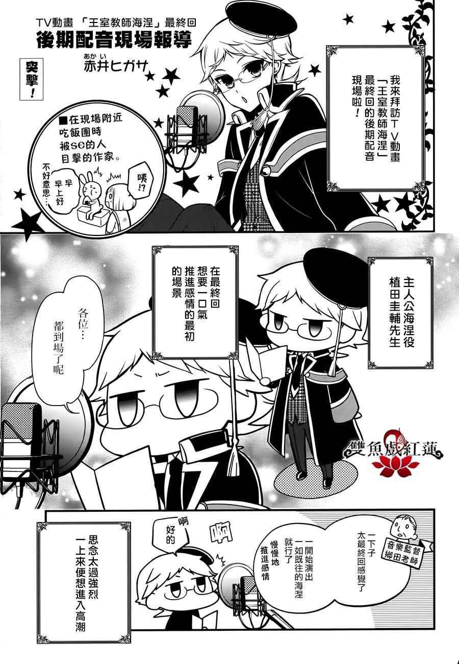 第52话