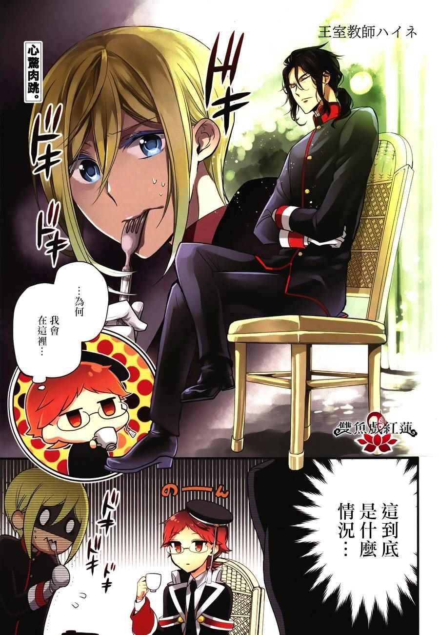 第53话