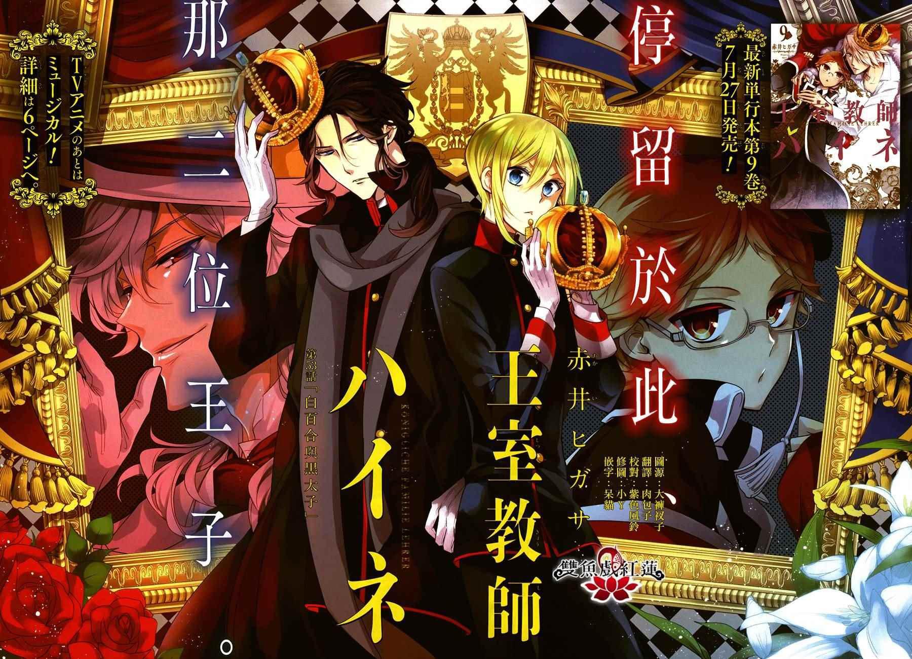 第53话