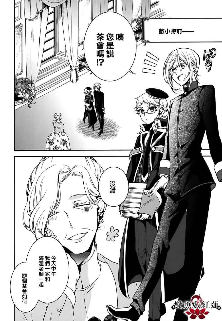 第53话