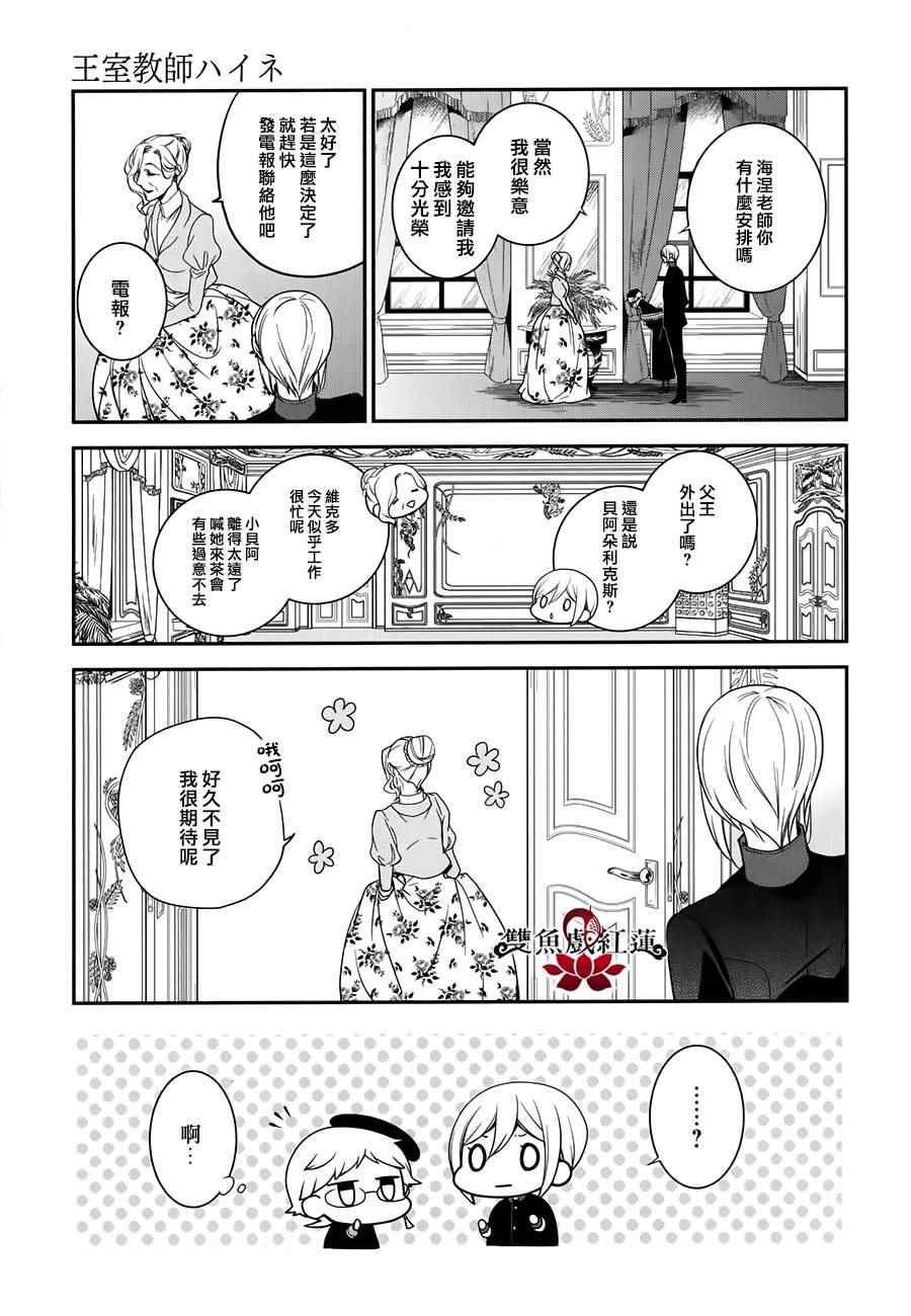 第53话