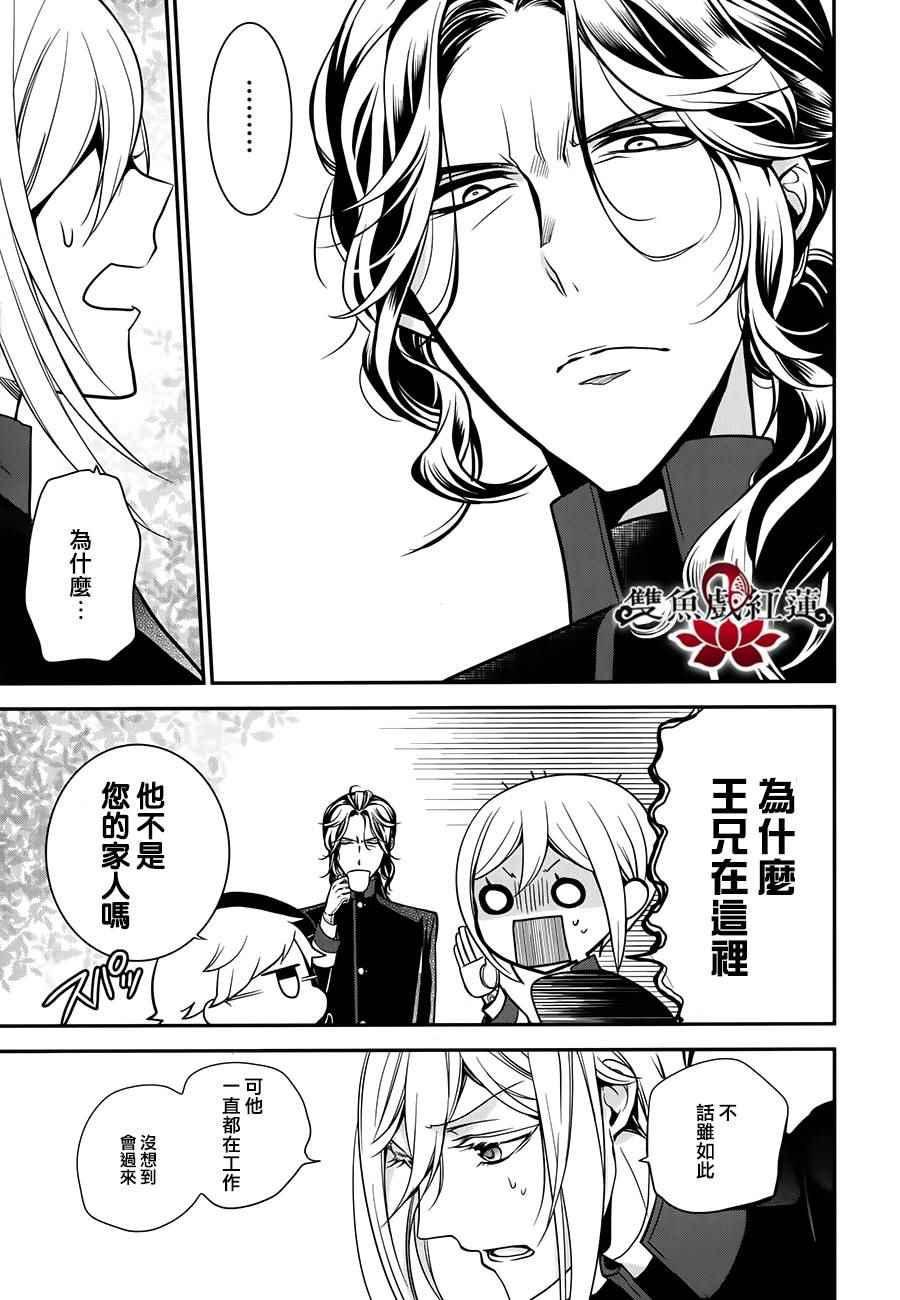 第53话