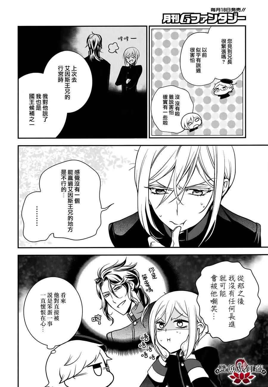 第53话