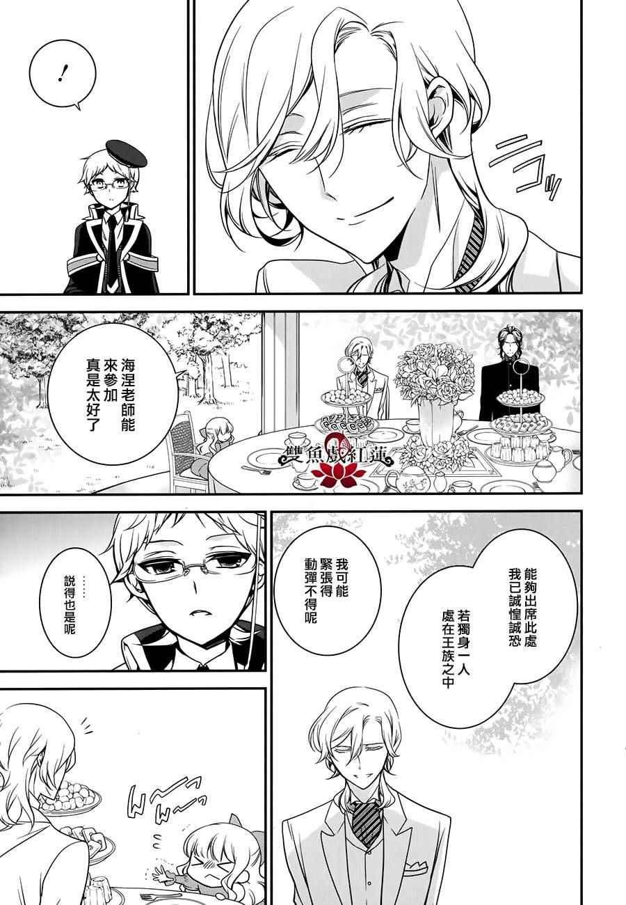 第53话