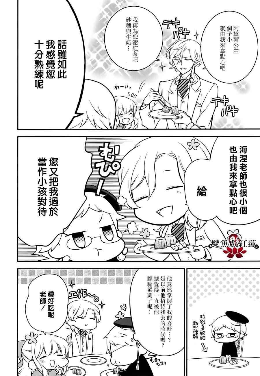 第53话