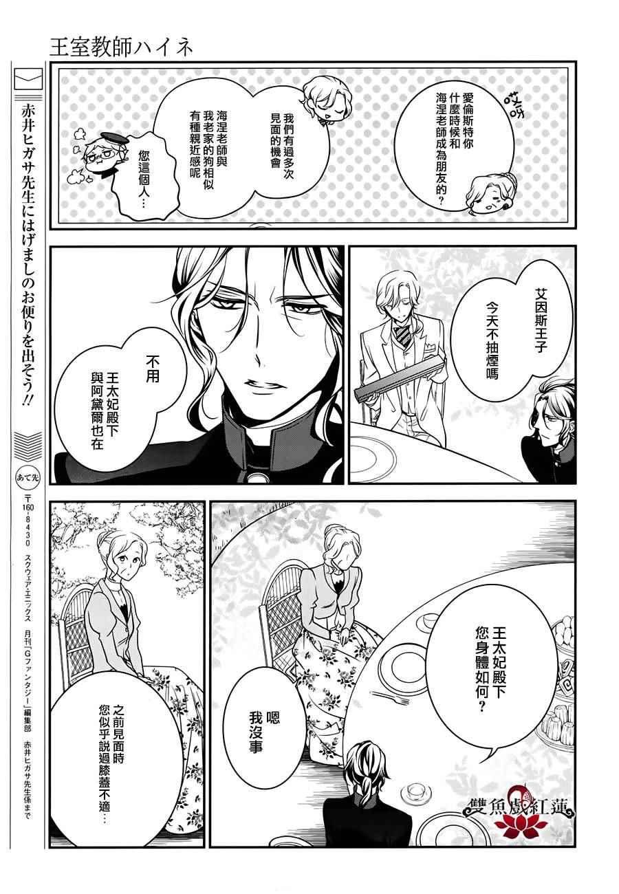 第53话