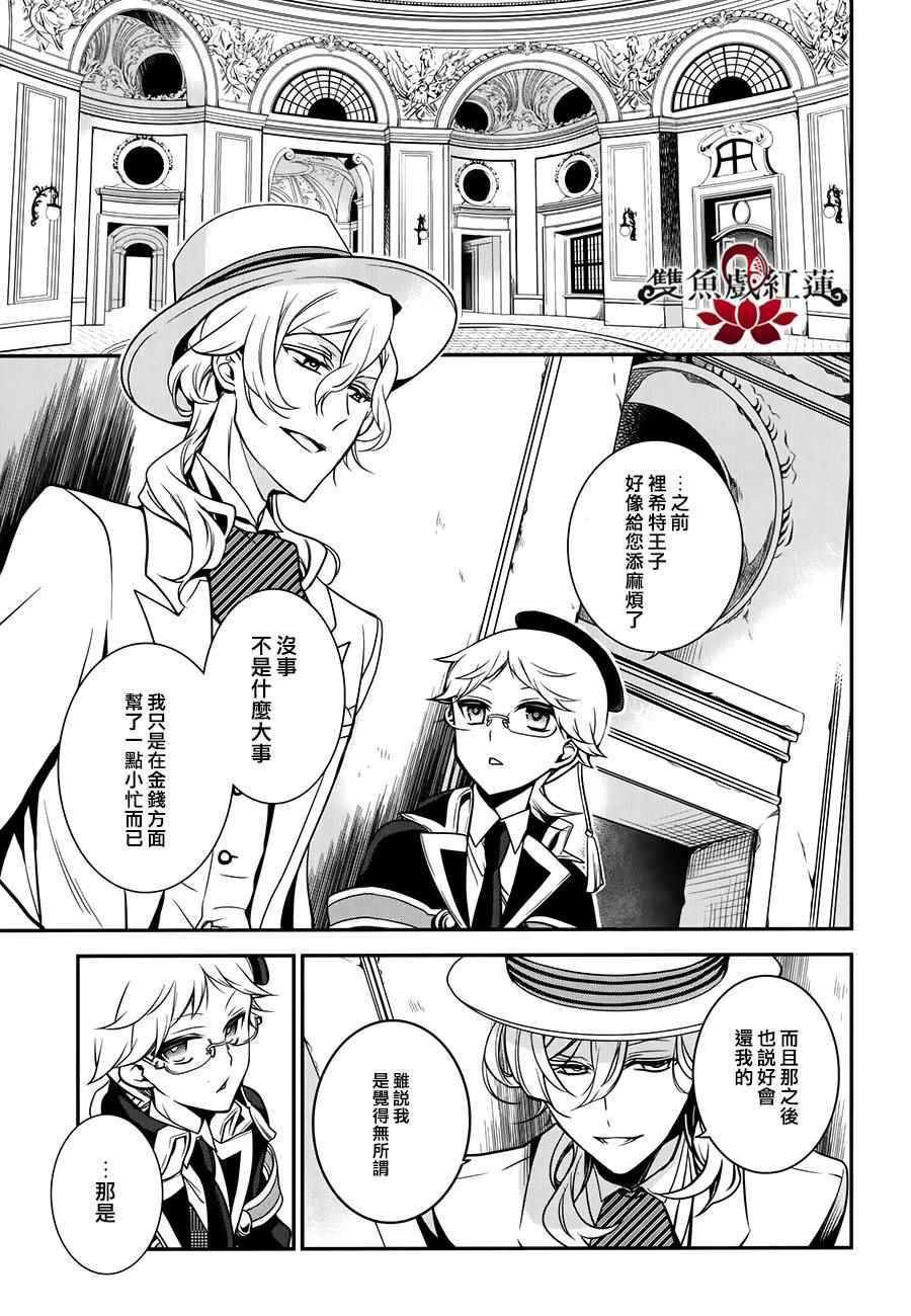 第54话