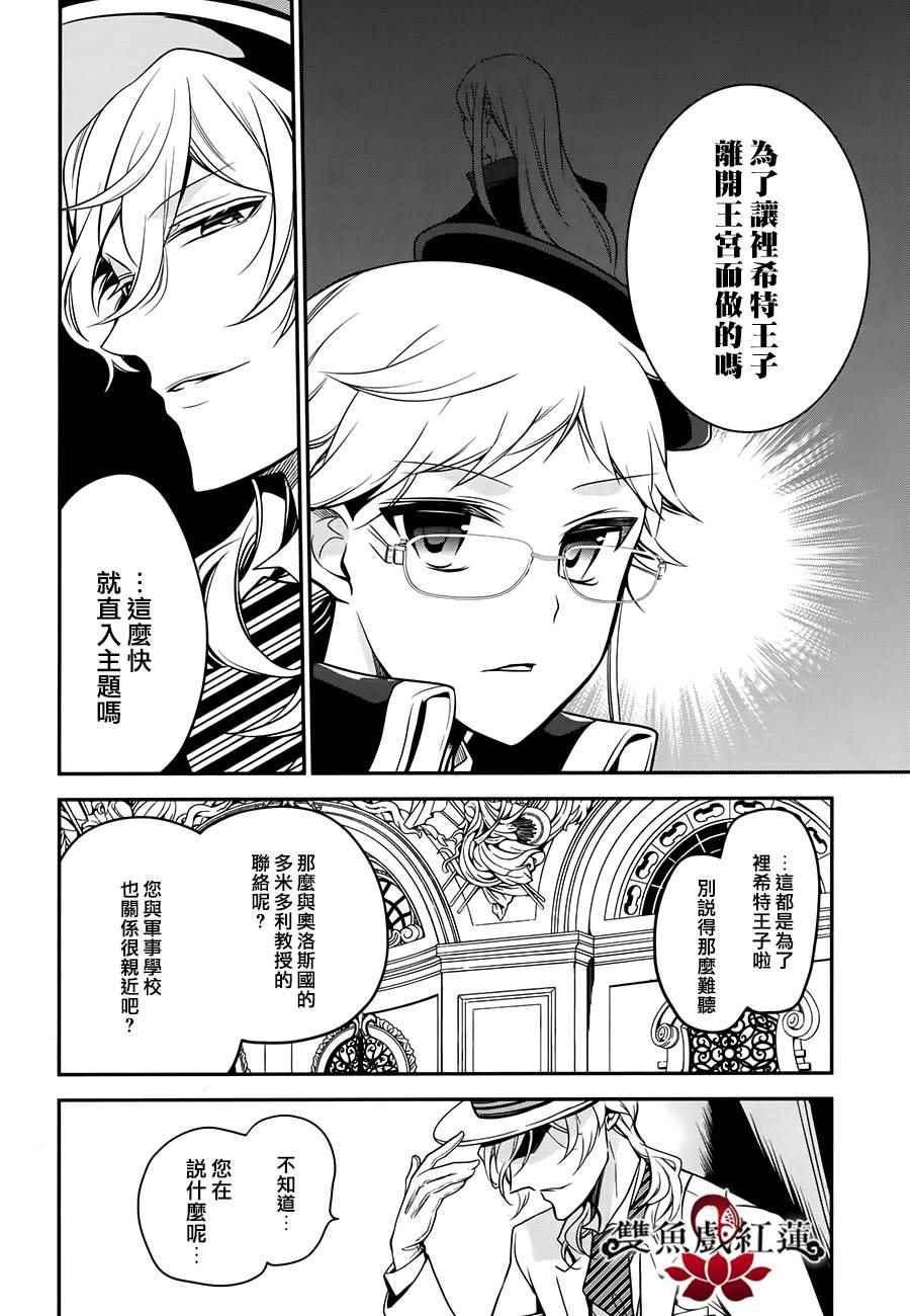 第54话