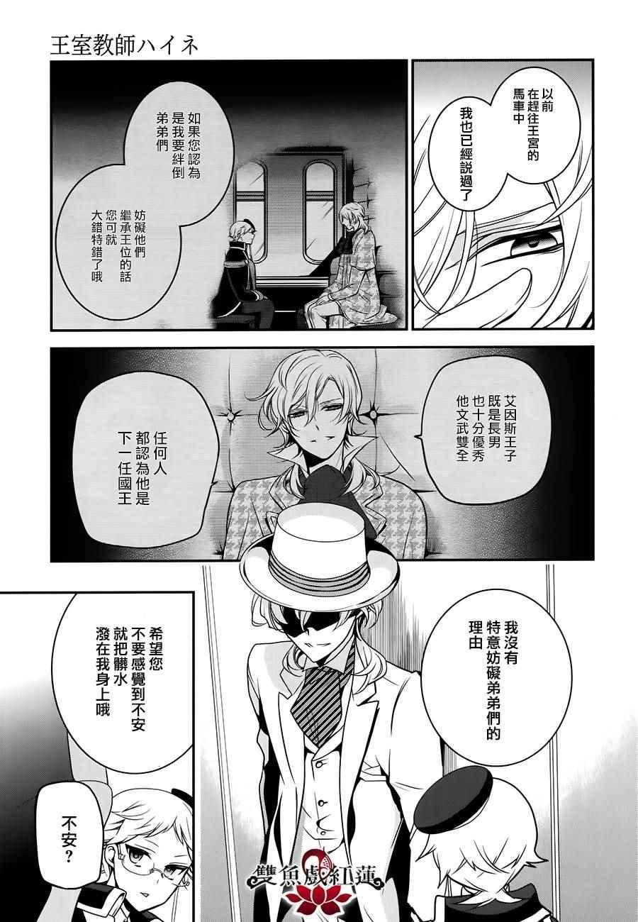 第54话