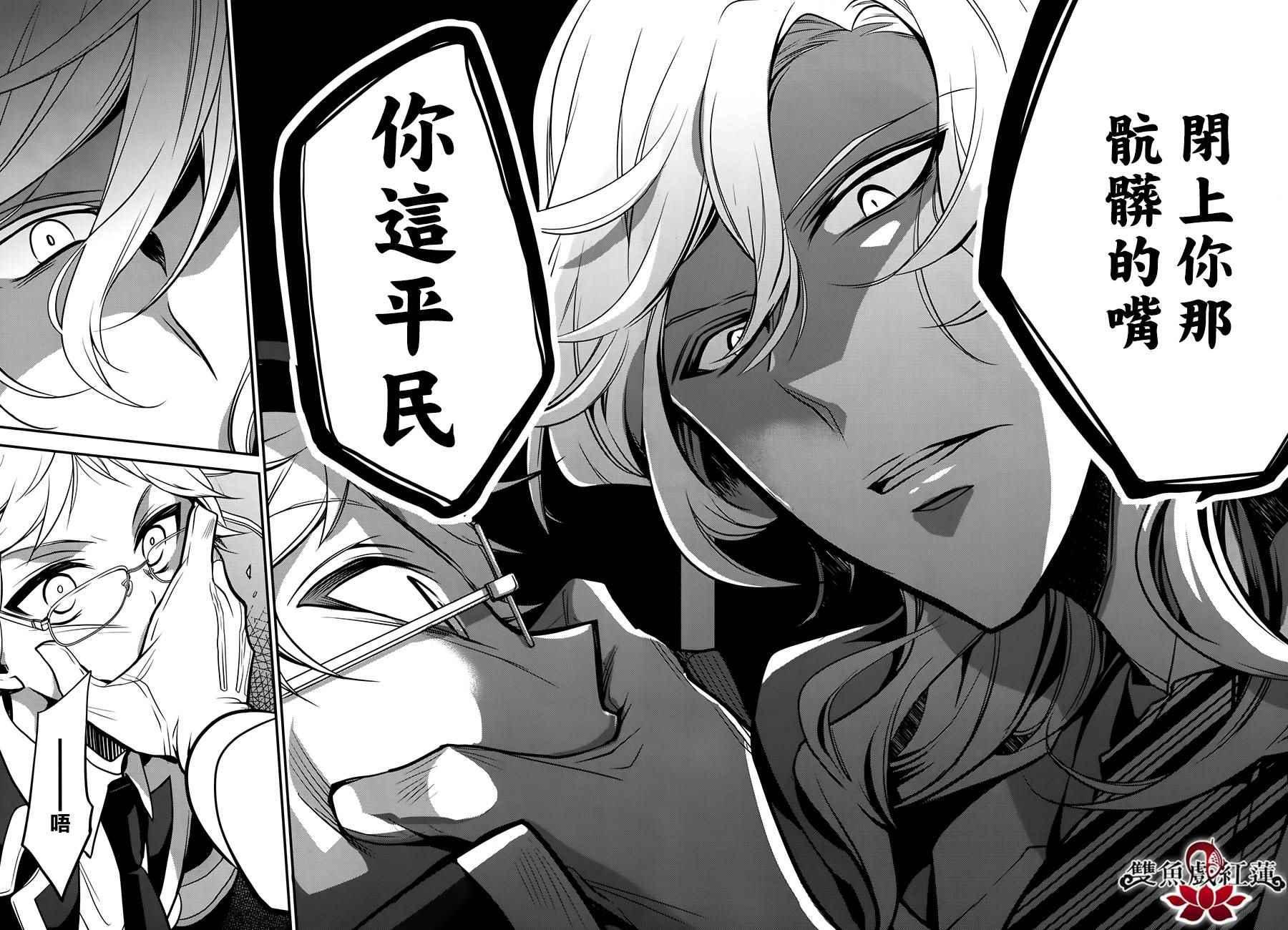 第54话