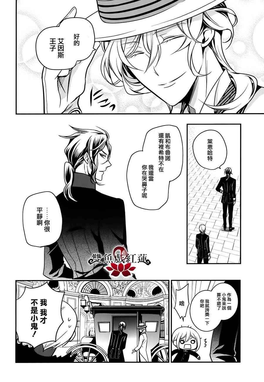 第54话