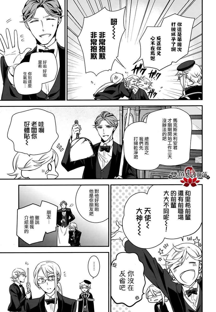 第55话