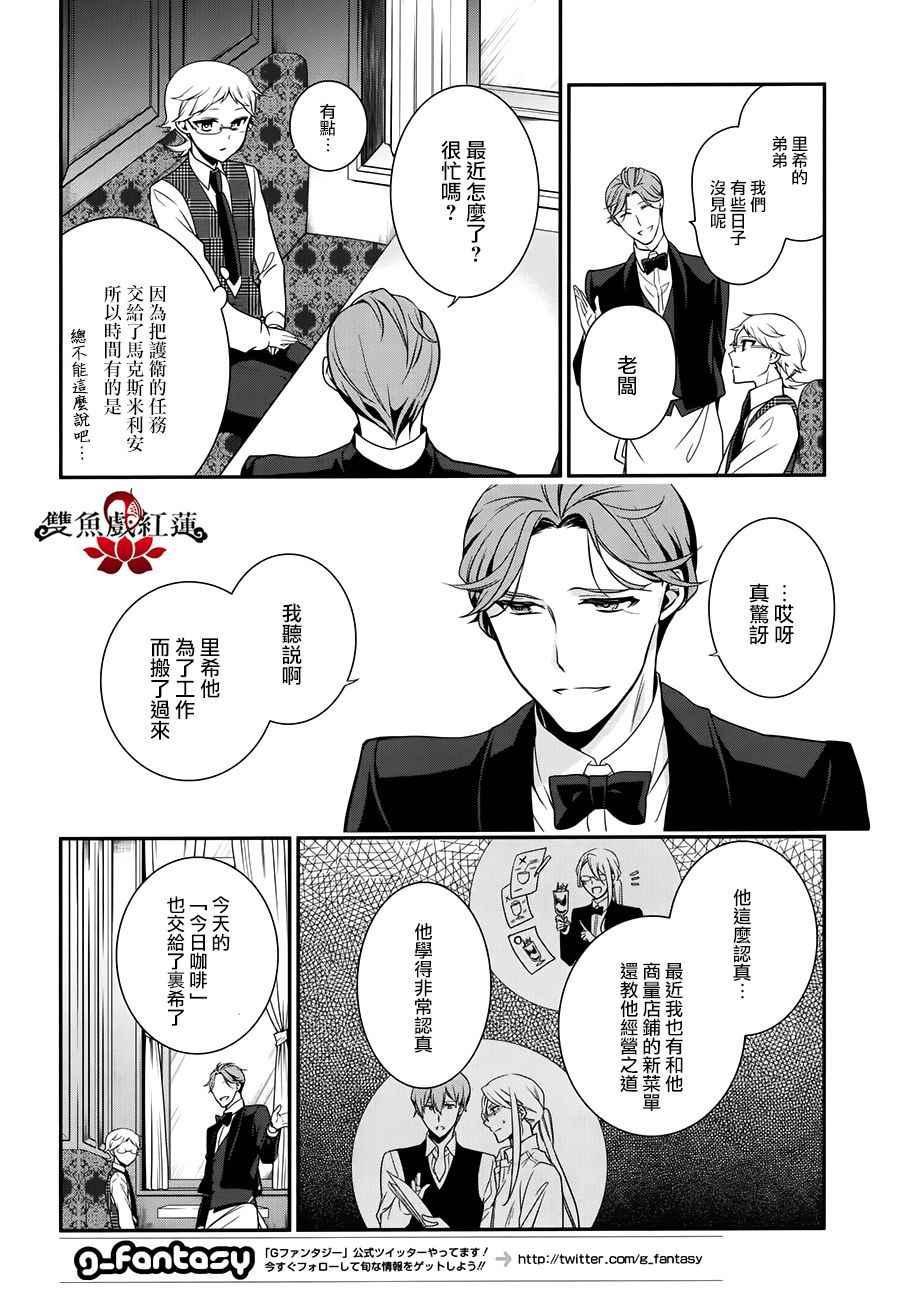 第55话