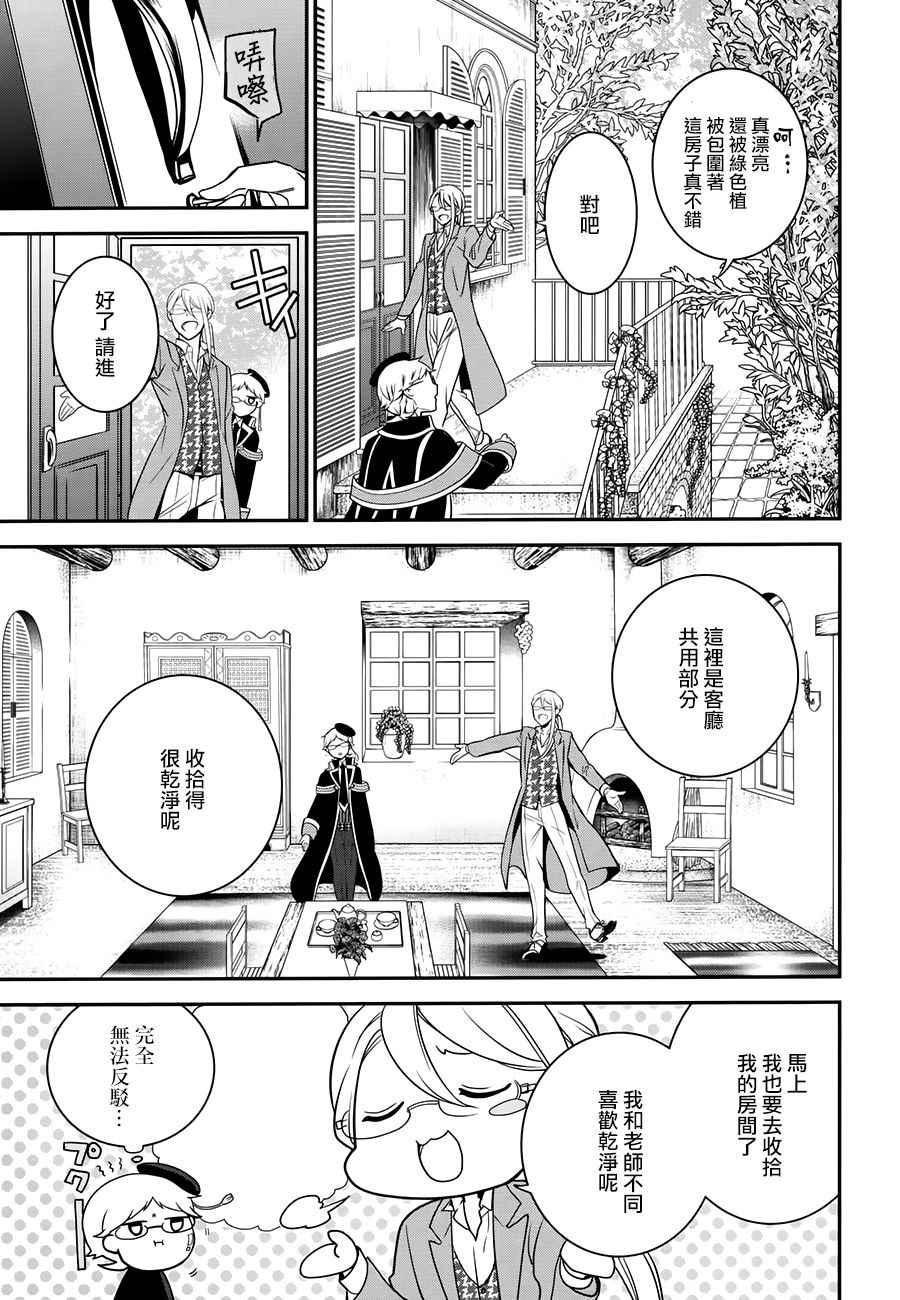 第55话