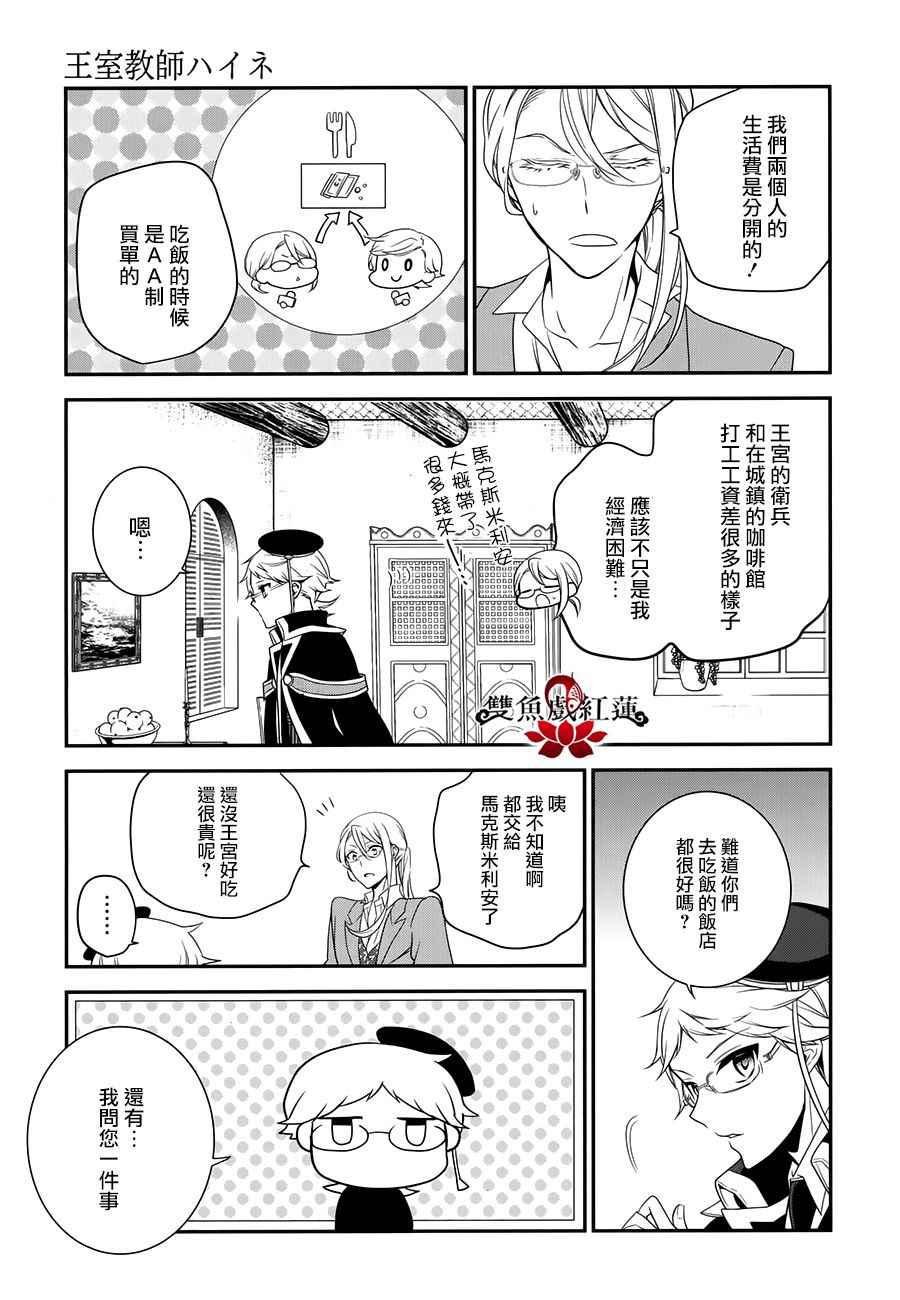 第55话