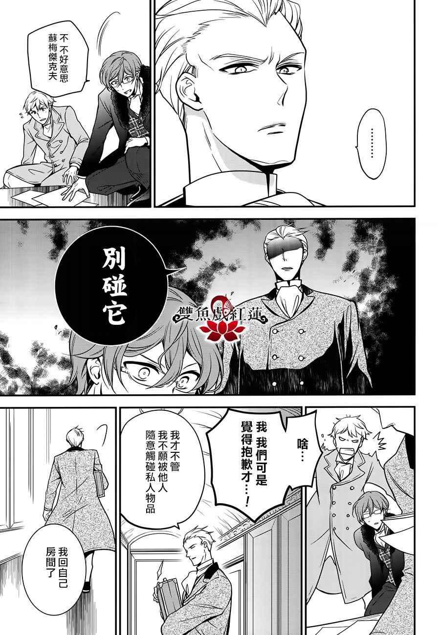 第56话