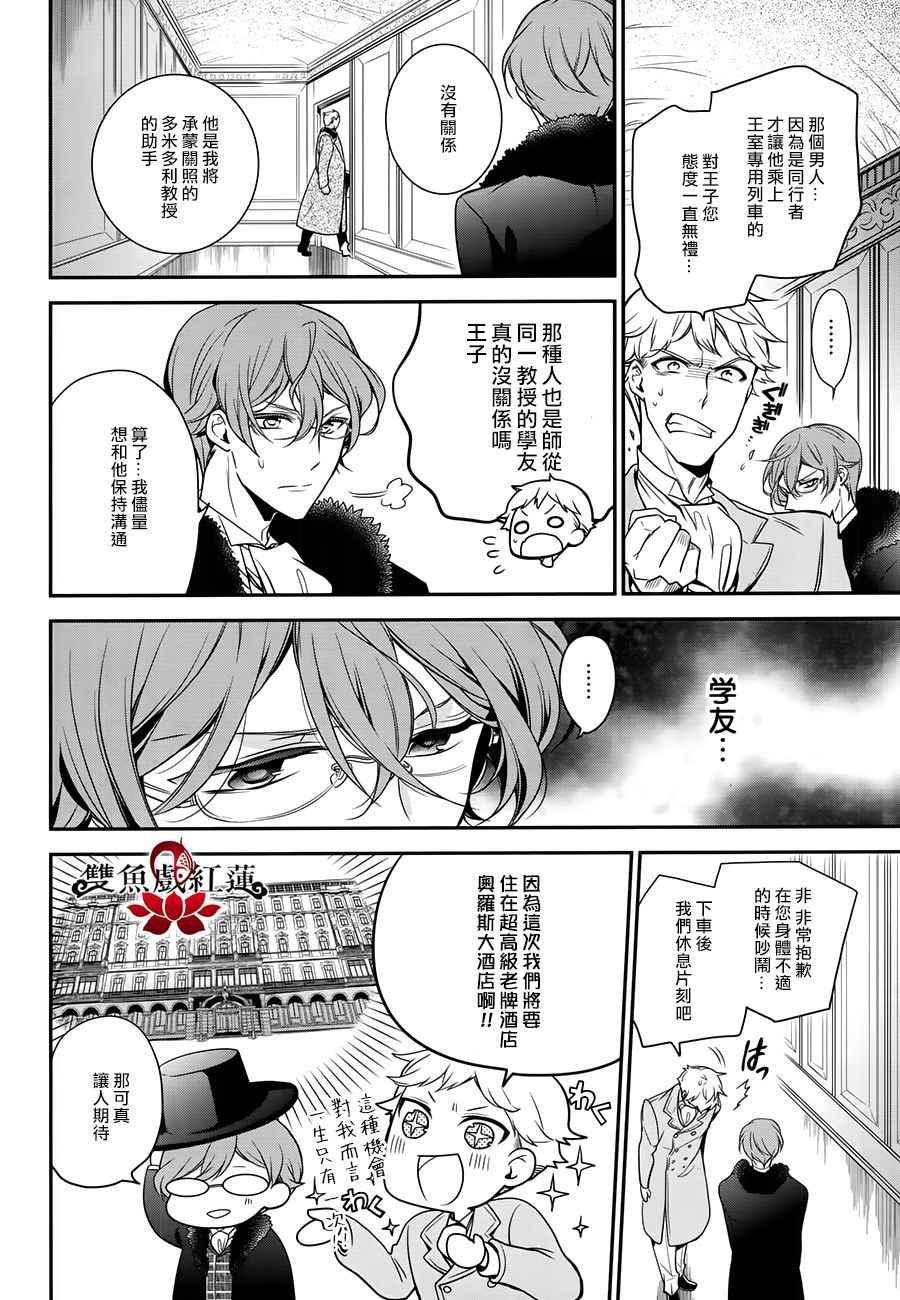 第56话