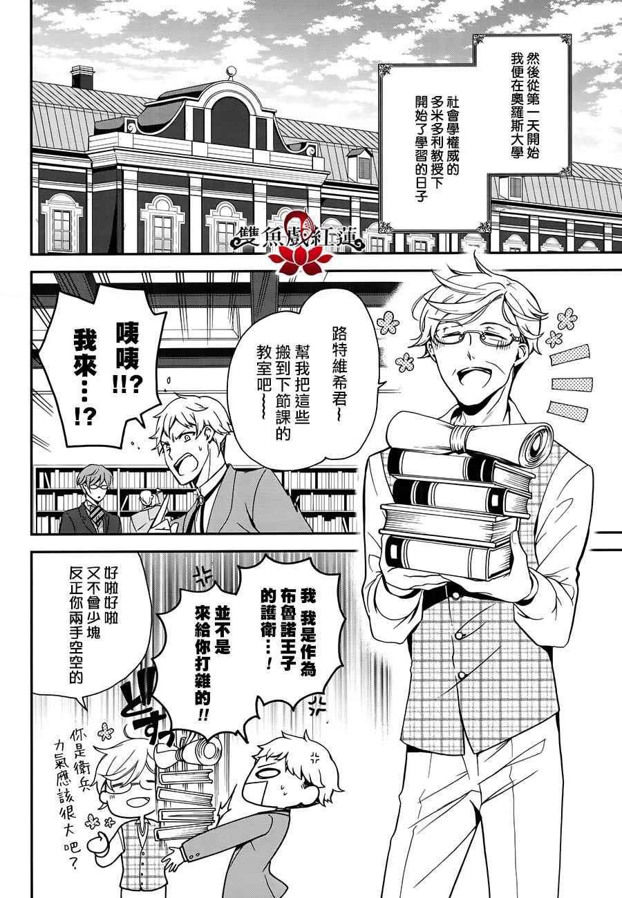 第56话