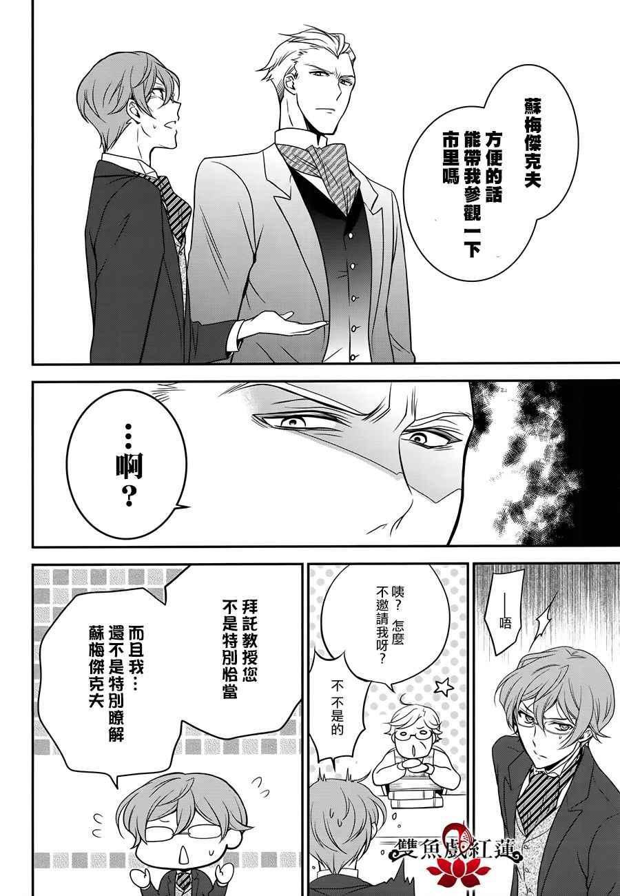 第56话