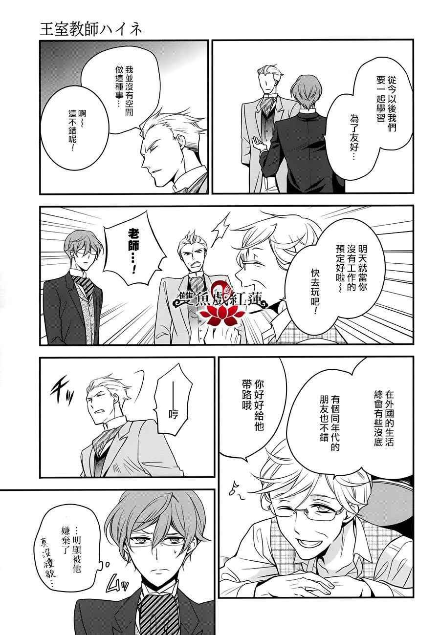 第56话