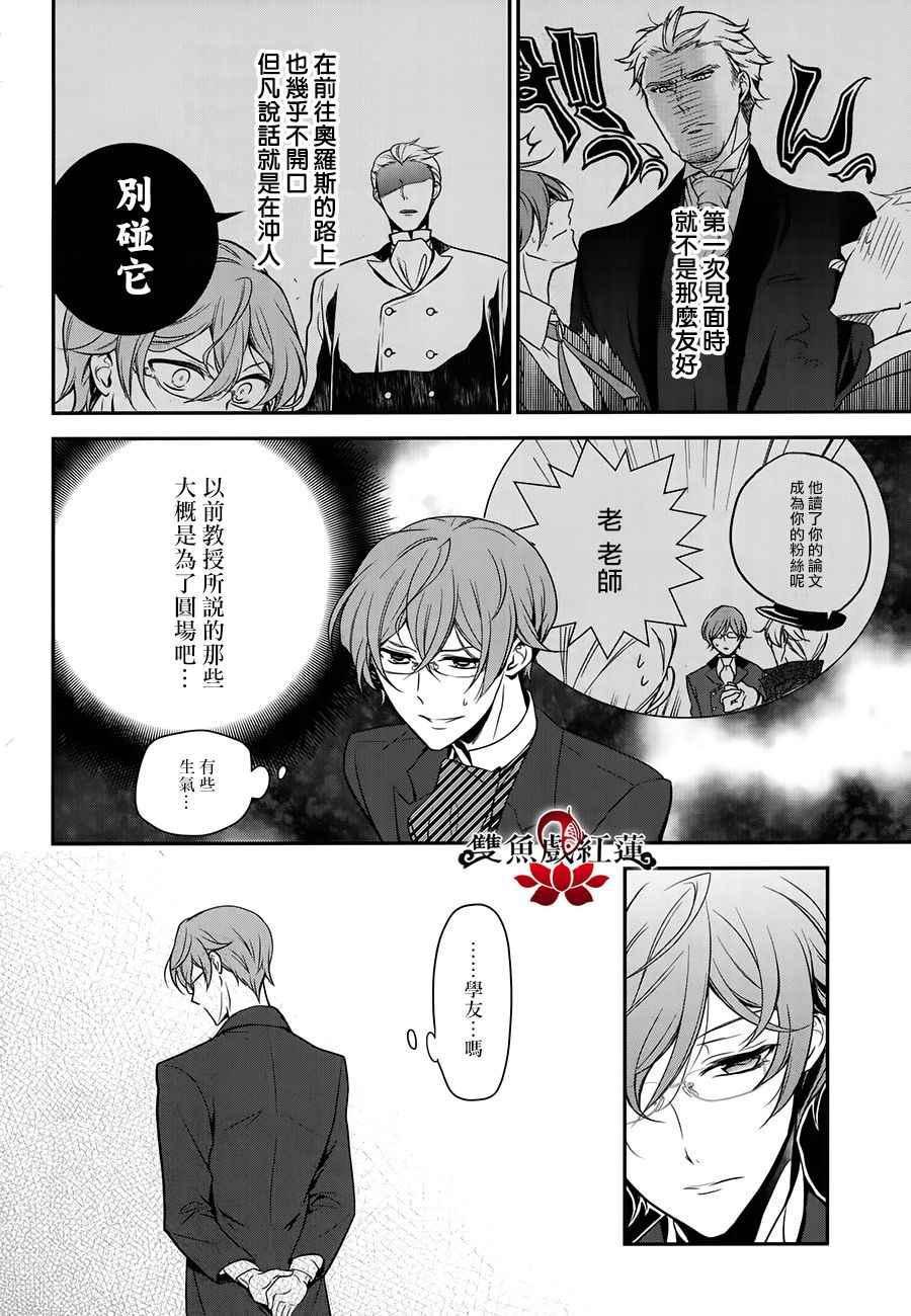 第56话