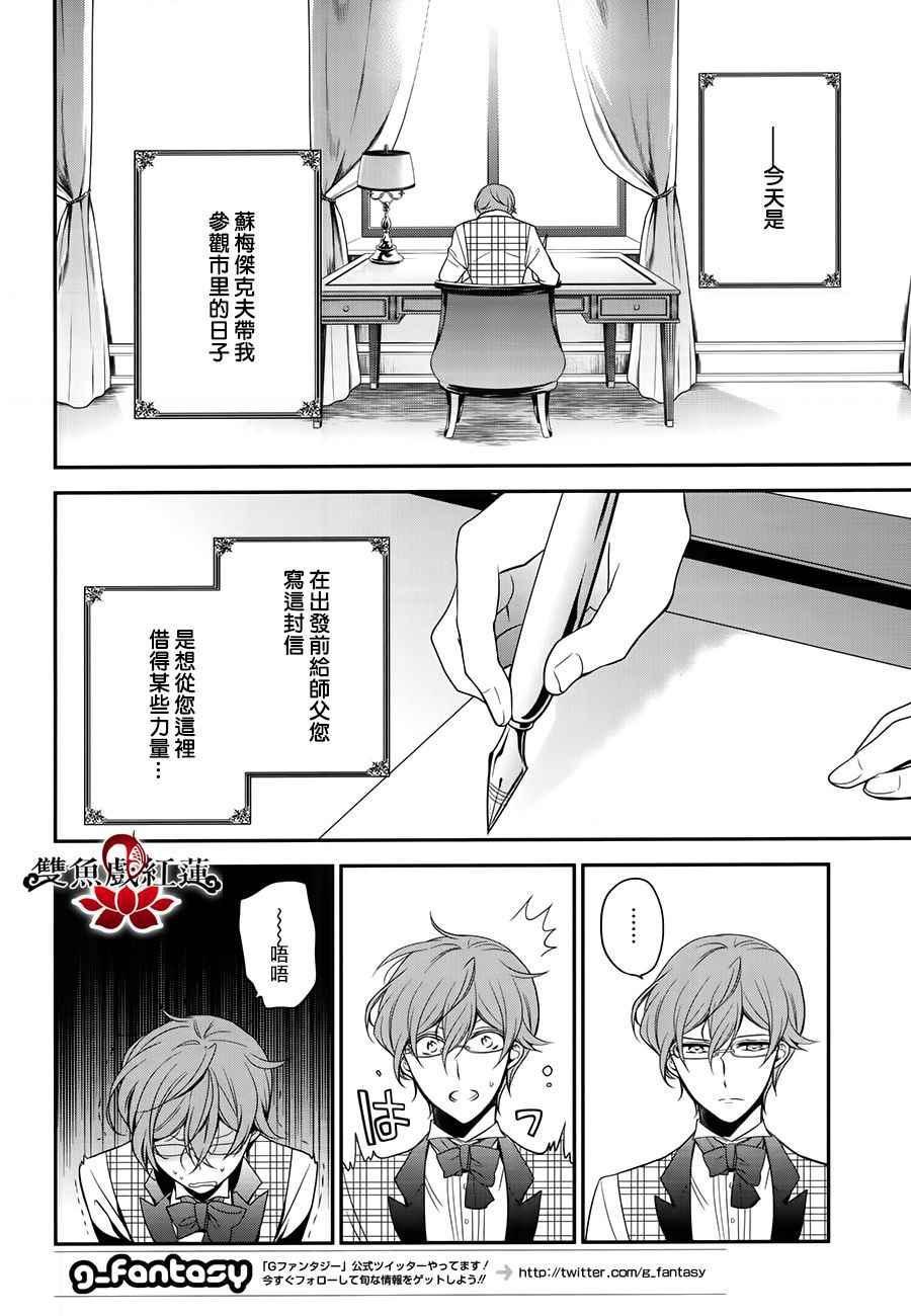 第56话
