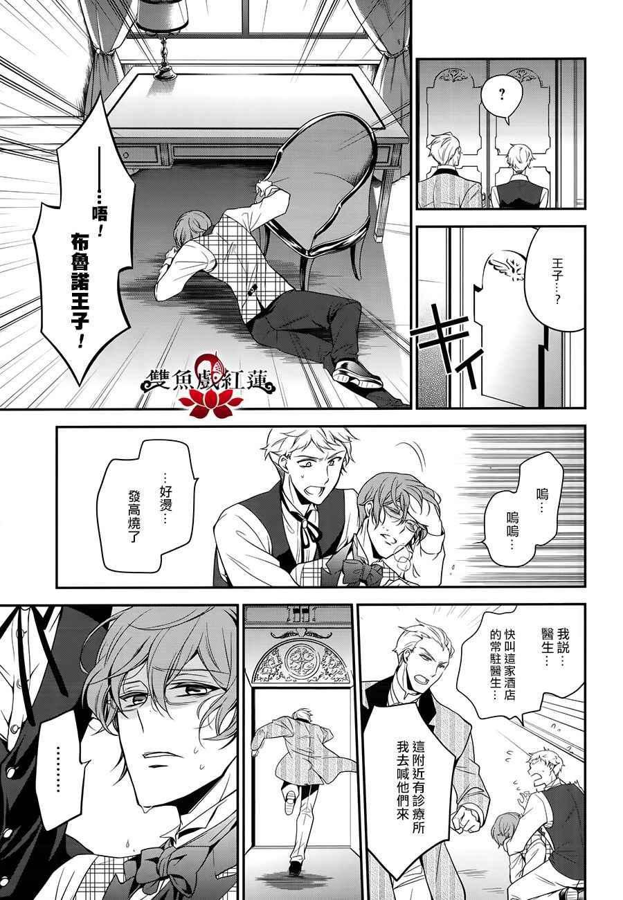第56话