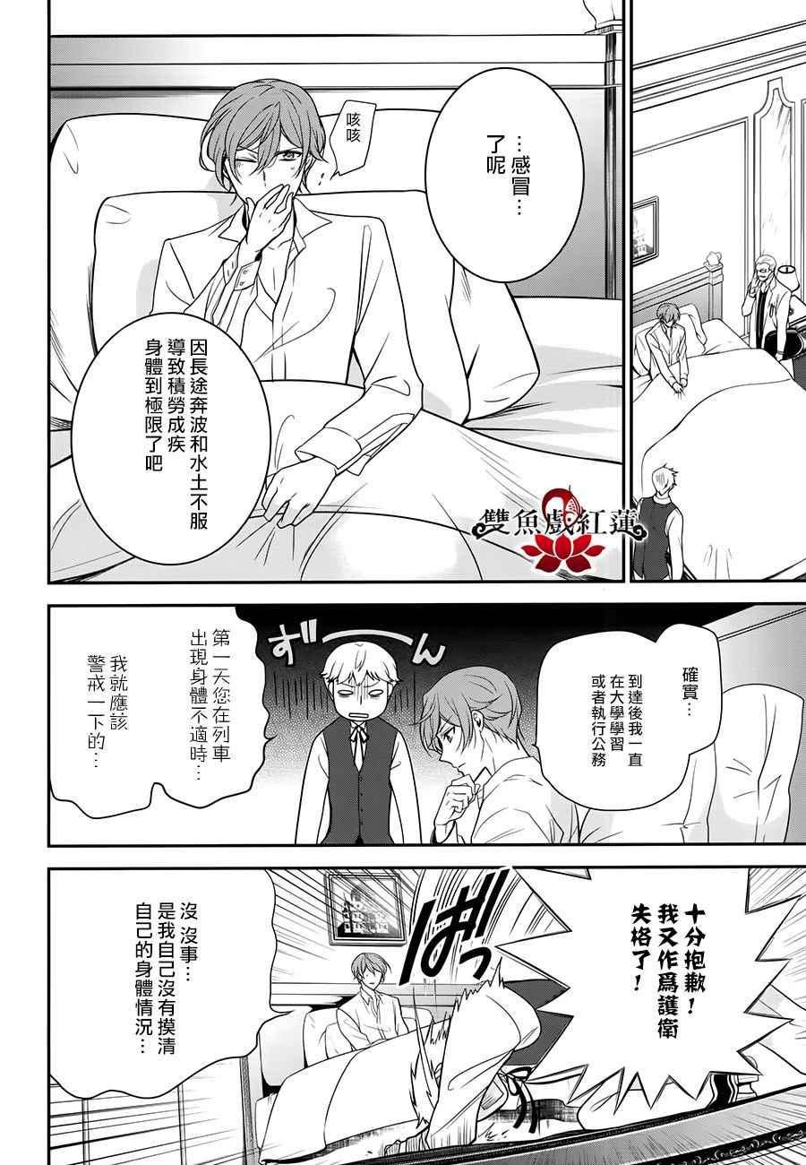 第56话