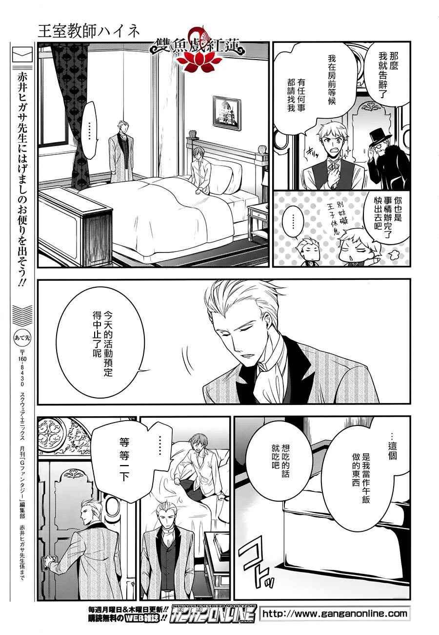 第56话