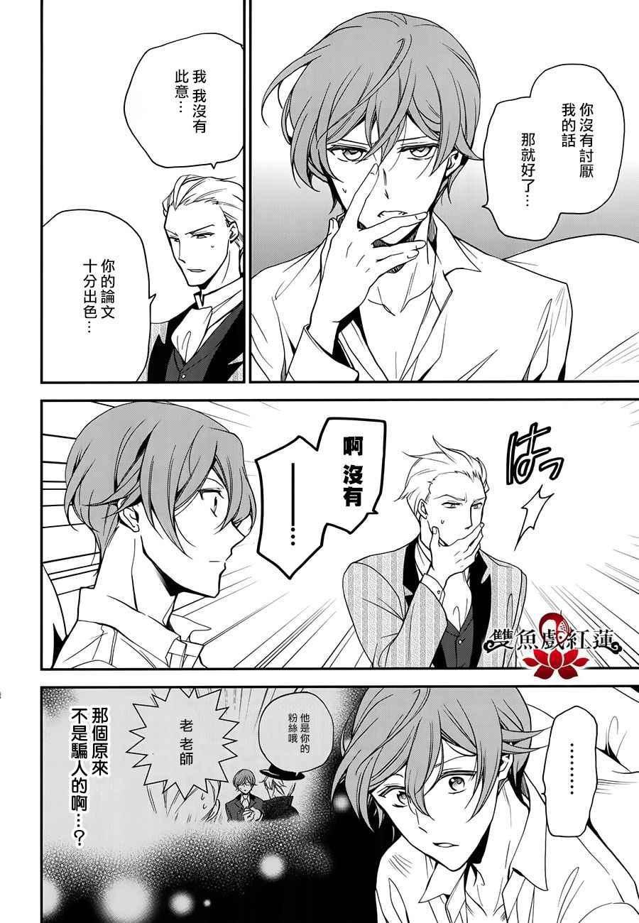 第56话