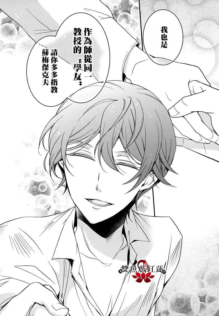 第56话