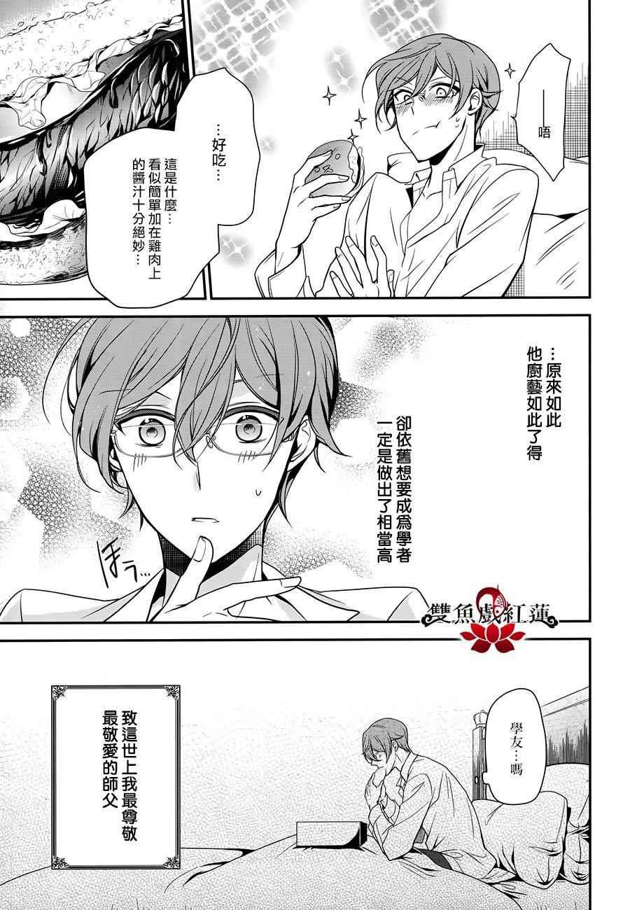 第56话