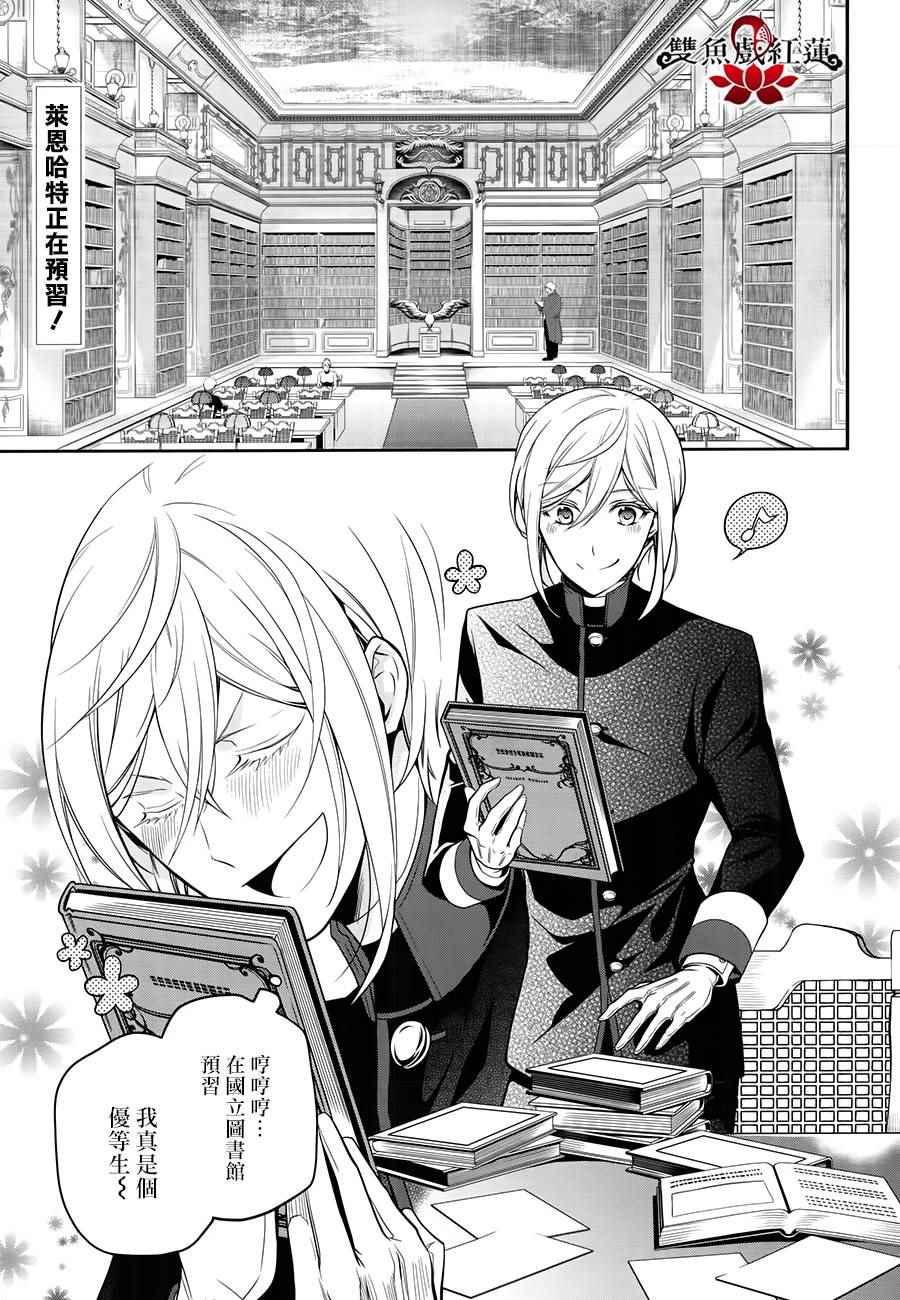 第57话