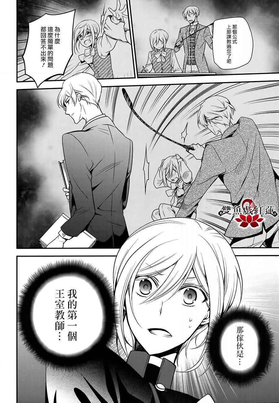 第57话