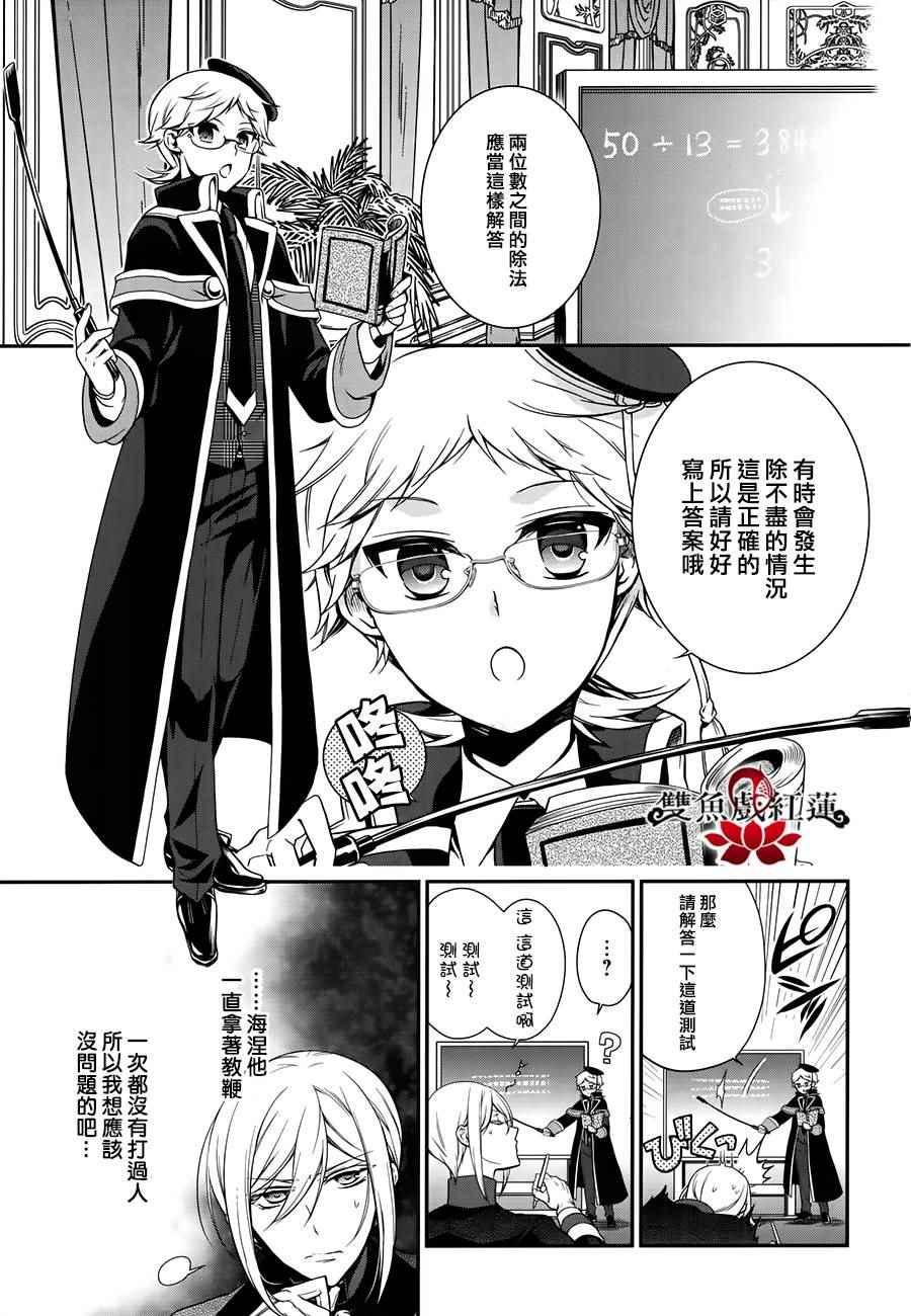 第57话