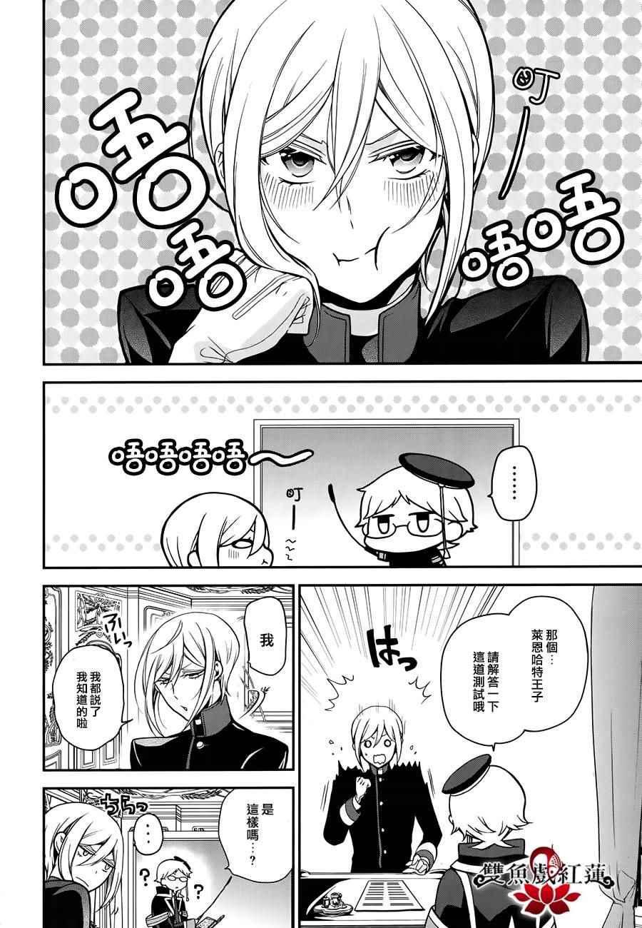 第57话