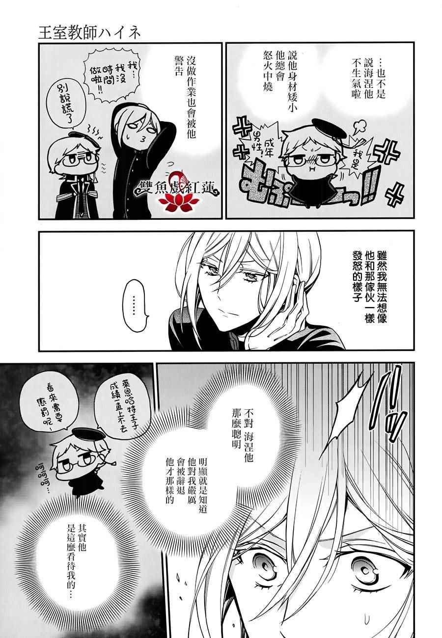 第57话