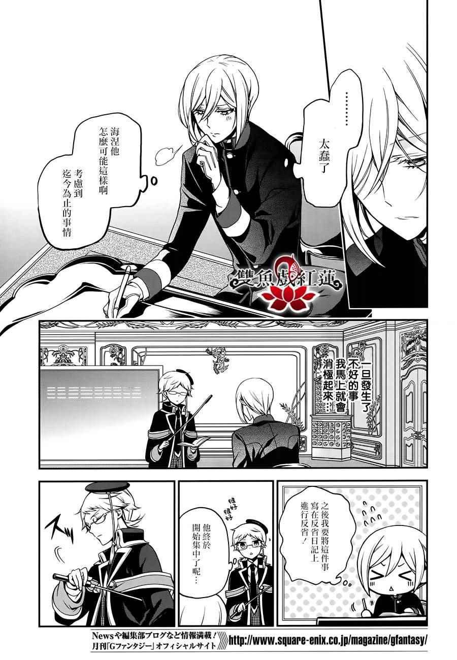 第57话