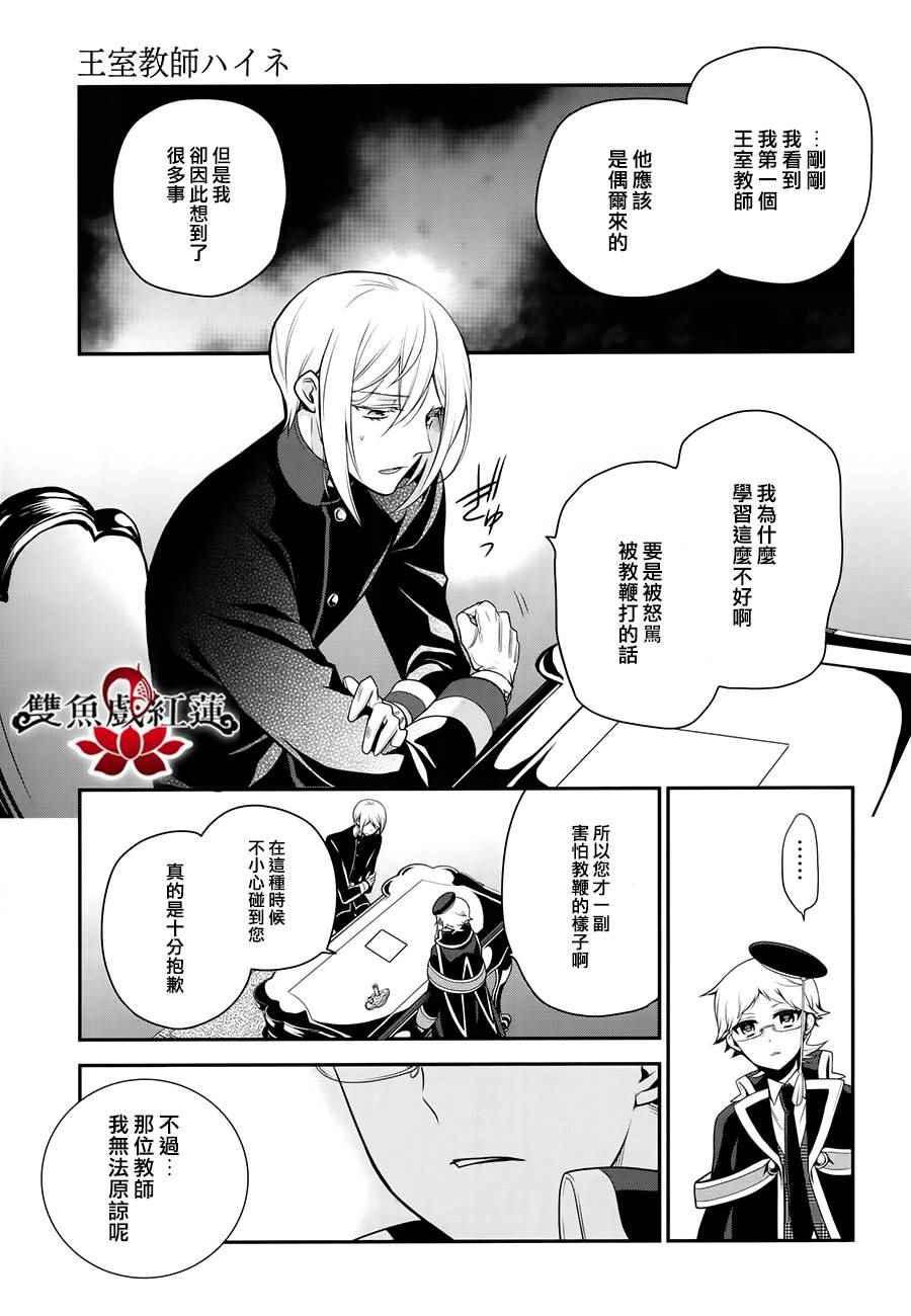 第57话